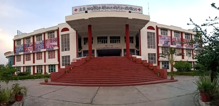 JD Ayurvedic Medical College Aligarh