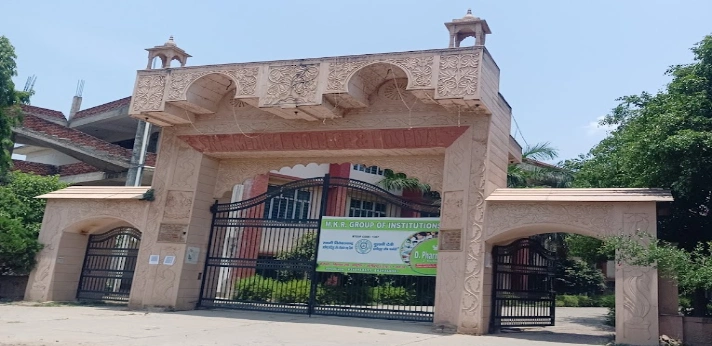 Shaheed Narendra Kumar Ayurvedic Medical College