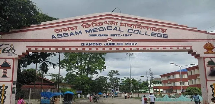 Assam Medial College