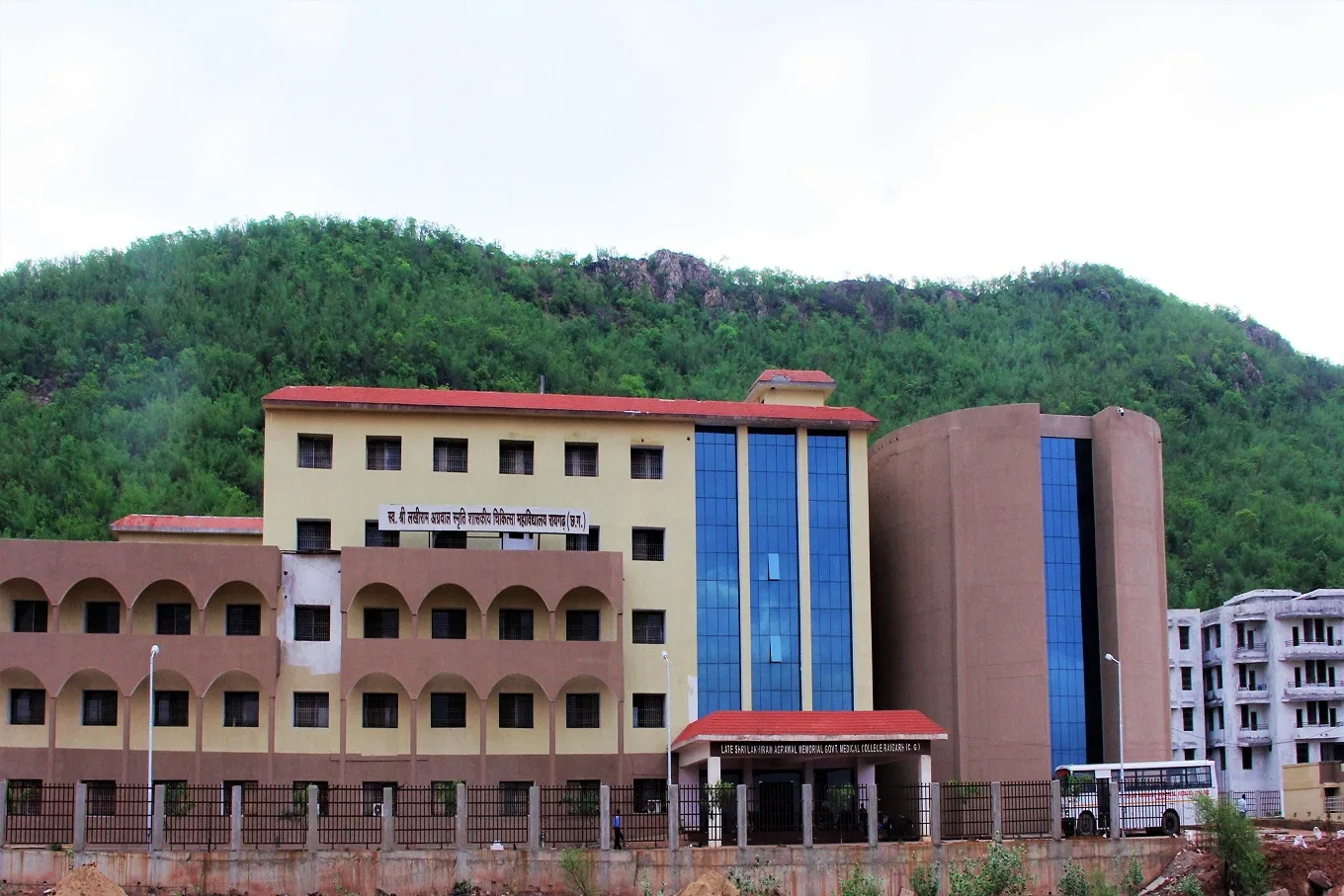 Late Shri Lakhi Ram Agrawal Memorial Govt. Medical College, Raigarh