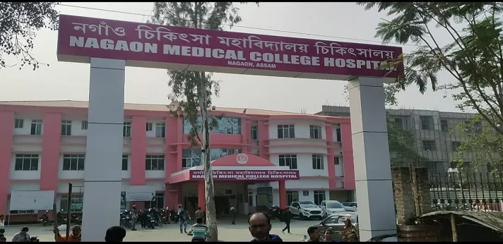 Nagaon Medical College