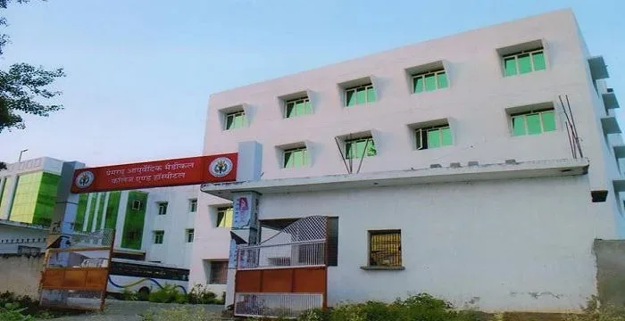 Prem Raghu Ayurvedic Medical College Hatras