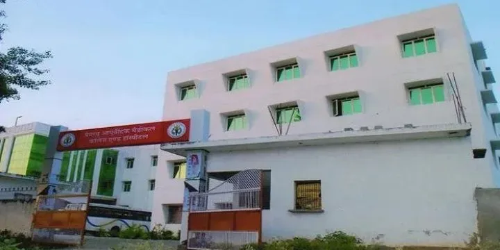 Prem Raghu Ayurvedic Medical College