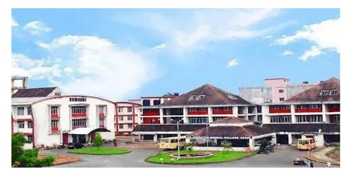 Government Medical College, Ernakulam