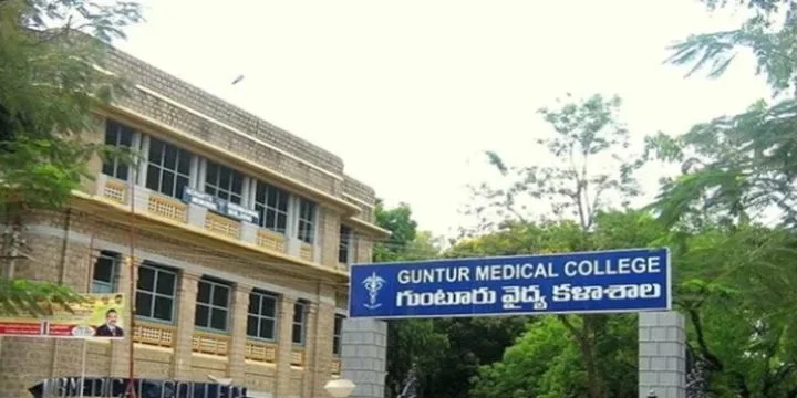 Guntur Medical College