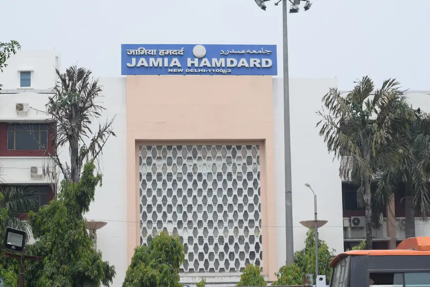 Jamia Hamdard