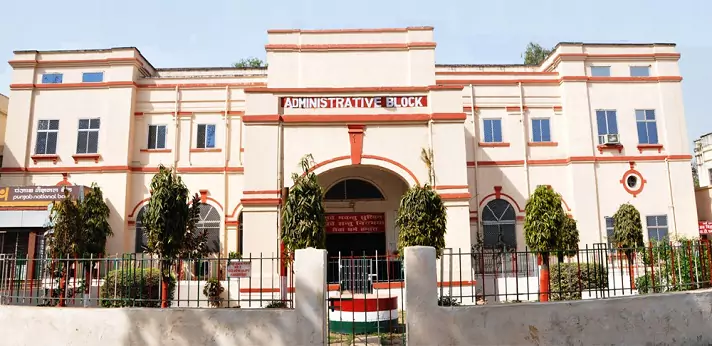 Patna Medical College and Hospital