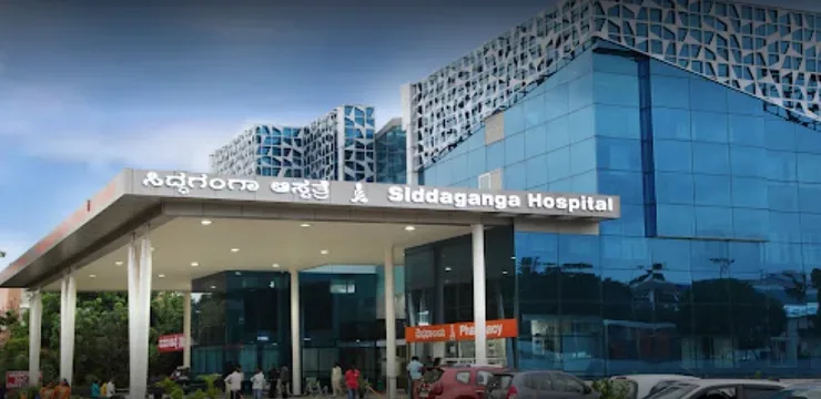 Siddaganga Medical College