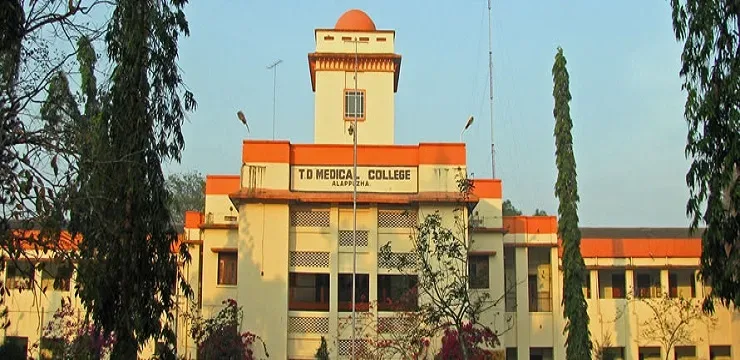 T D Medical College 2024-25: Admission, Course, Fees, Cutoff, Bond, Stipend etc.