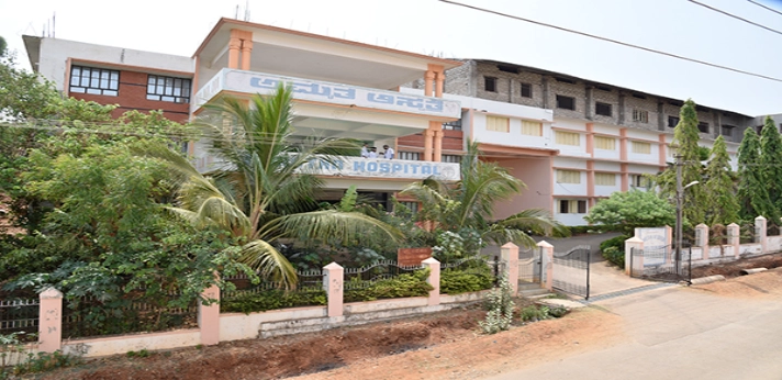 Amrutha Ayurvedic Medical College Chitradurga 2024-25: Admission, Course, Fees, Cutoff etc.