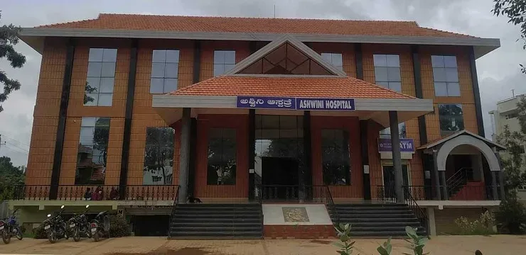 Ashwini Ayurvedic Medical College Tumkur 2024-25: Admission, Courses, Cut-off, Fee Structure etc