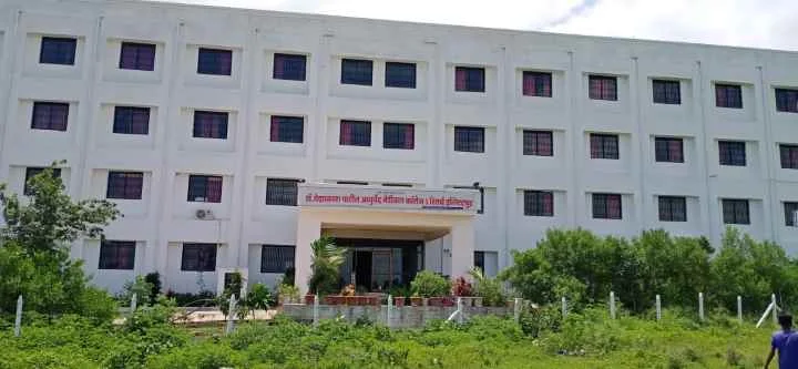 Dr. Vedprakash Patil Ayurved College & Research Institute