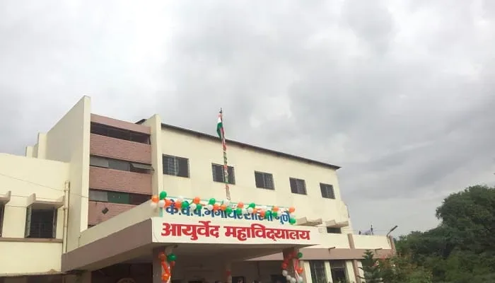 Gangadharshastri Gune Ayurved College, Ahmednagar 2024-25: Admission, Course etc