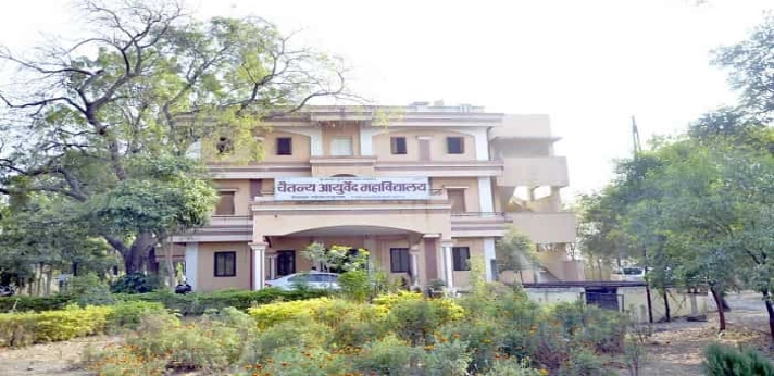 Government Ayurved College Jalgaon 2024-25: Admission, Courses, Fees, Intake, Cutoff etc.