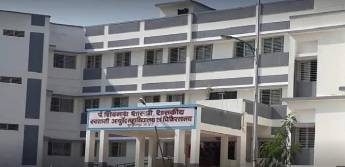 Government Ayurvedic College Burhanpur 2024-25: Admission, Course, Fees, Cutoff, Counselling etc.