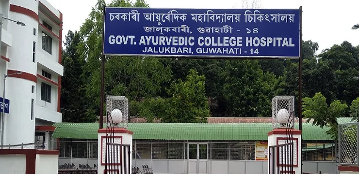 Government Ayurvedic College Guwahati