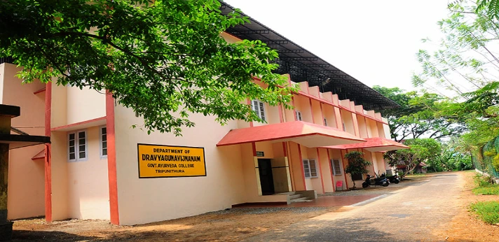 Govt Ayurveda College Ernakulam 2024-25: Admission, Courses, Fee, Cut-off, Counselling etc.