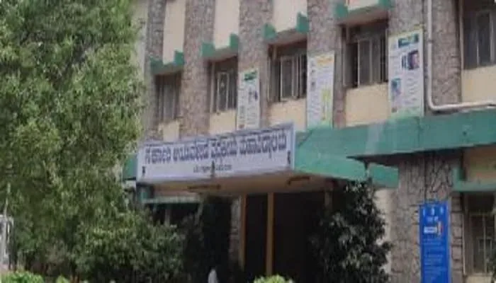 Government Ayurvedic College Bangalore