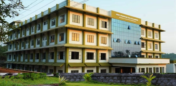 Government Ayurveda College Pariyaram