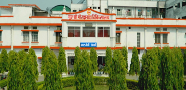 Guru Gorakhnath Institute of Medical Sciences Gorakhpur 2024-25: Admission, Course, Fees, Cutoff etc.