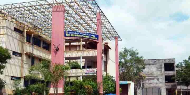 H.K.D.E.T'S Rajarajeshwari Ayurvedic Medical College & Hospital