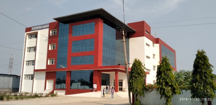 Saraswati Ayurvedic College Mohali