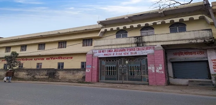 Shri Moti Singh Jageshwari Aryuved College & Hospital