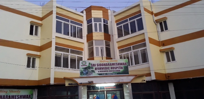 Siddharameshwar Ayurvedic College Karnataka 2024-25: Admission, Courses, Fees, Cut-off, Counselling etc.