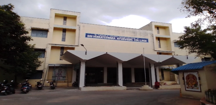 Sri Venkateshwara Ayurvedic College Tirupati 2024-25: Admission, Course, Fees, Cutoff etc.