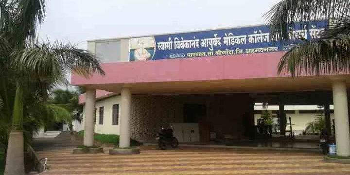 Swami Vivekanand Ayurved Medical College