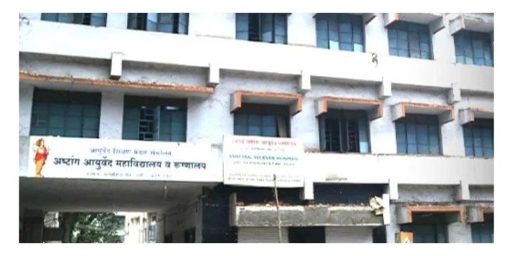 Ashtang Ayurveda Mahavidyalaya