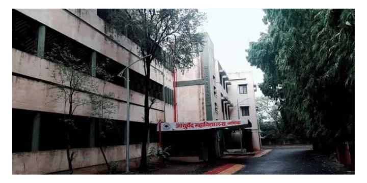Ayurved Mahavidyalaya Nashik