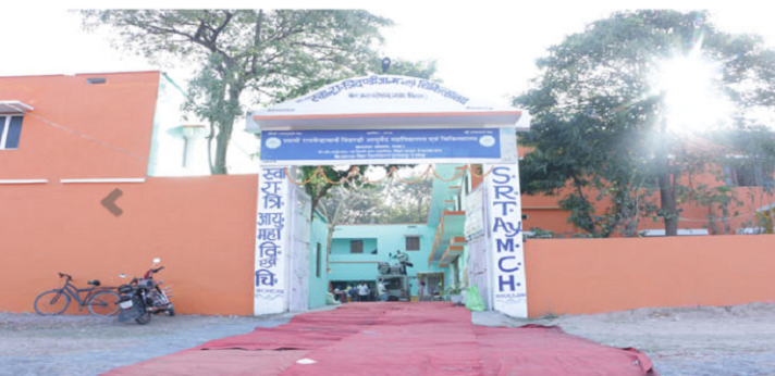 Ayurveda Mahavidyalaya Gaya Bihar