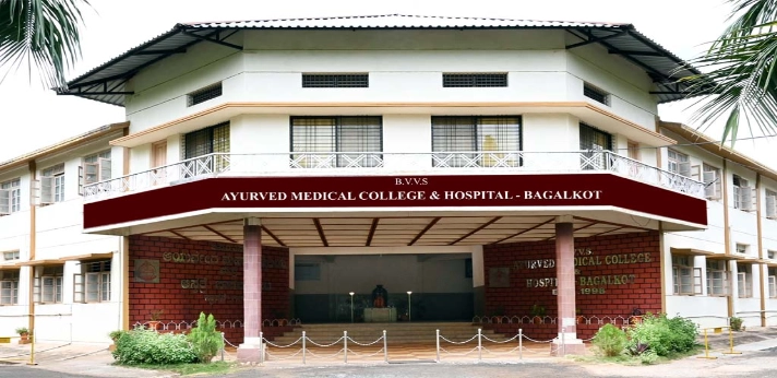 BVVS Ayurveda Medical College Bagalkot 2024-25: Admission, Course, Fees, Cutoff, Intake etc.