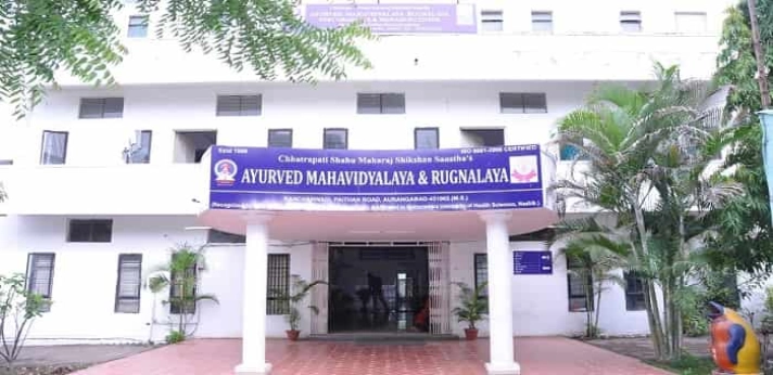 CSMSS Ayurved Mahavidyalaya Aurangabad 2024-25: Admission, Courses, Fees, Cutoff etc.