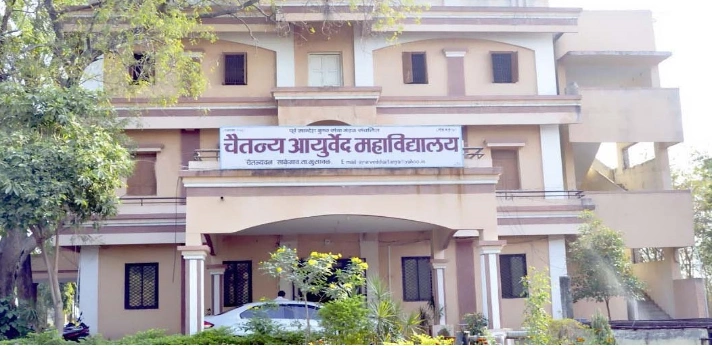 Chaitanya Ayurved Mahavidyalaya Jalgaon