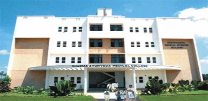 Dharma Ayurveda College Kanchipuram