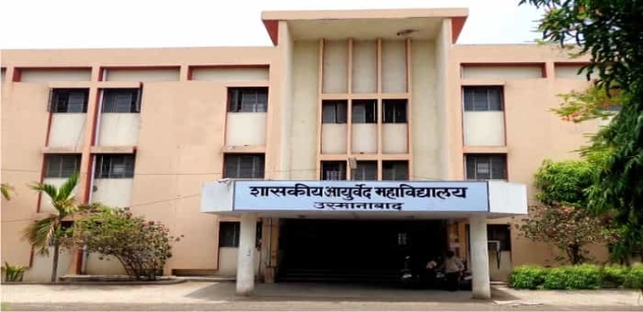 Government Ayurveda College Osmanabad 2024-25: Admission, Courses, Fees, Cutoff etc.