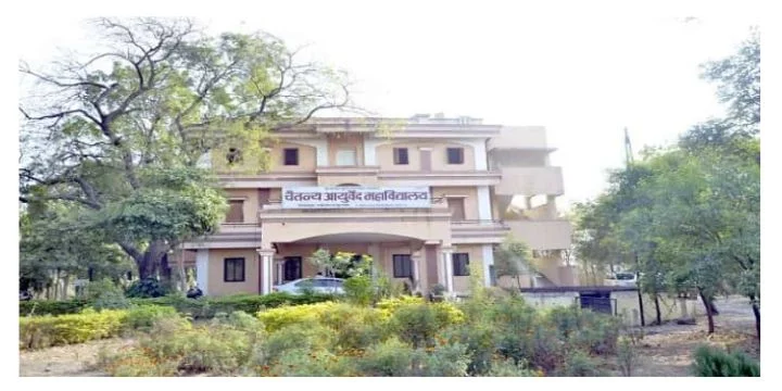 Government Ayurved College & Hospital, Jalgaon