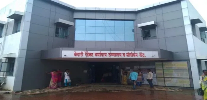 Kedari Redekar Ayurvedic College Kolhapur