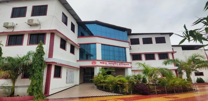 Mahesh Ayurved College Beed 2024-25: Admission, Courses, Fees, Cutoff etc.