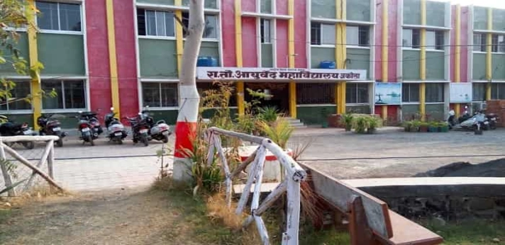 Radhakisan Toshniwal Ayurved Mahavidyalaya Akola