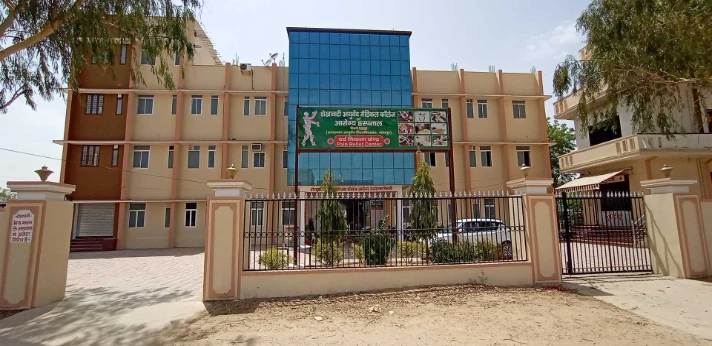 Shekhawati Ayurvedic College Pilani 2024-25: Admission, Course, Fees, Cutoff, Counselling etc.