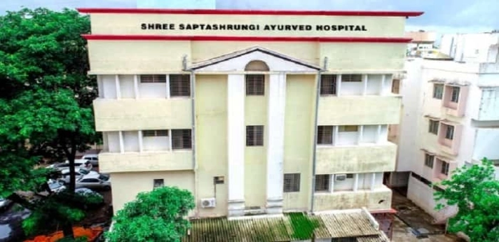 Shree Saptashrungi Ayurved College 2024-25: Admission, Courses, Fees, Cutoff etc.