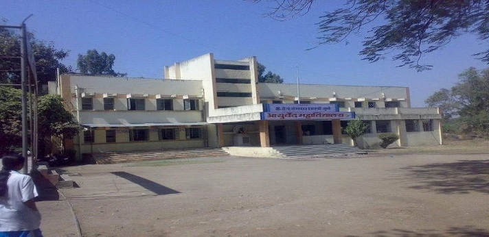 Shri Vivekanand Nursing Home Trust’s Ayurved College