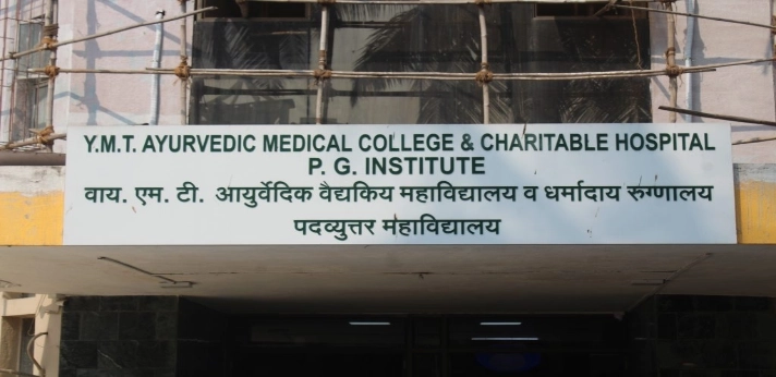 YMT Ayurvedic College Navi Mumbai 2024-25: Admission, Courses, Fees, Cutoff etc.