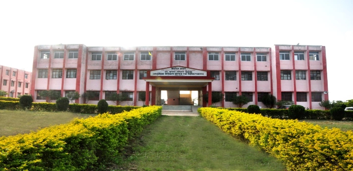 Dr Krishna Gopal Dwivedi Ayurvedic Medical College 2024-25: Admission, Courses, Fees, Cutoff, Counselling etc.