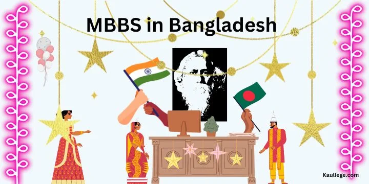 MBBS in Bangladesh 2024-25: Fees, Admission, Top Colleges, Eligibility Criteria etc.