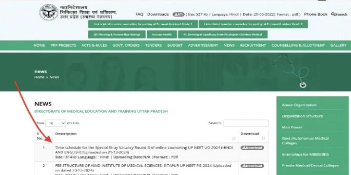 UP NEET UG 2024 Special Stray Vacancy Round-III Counselling Schedule Announced at upneet.gov.in