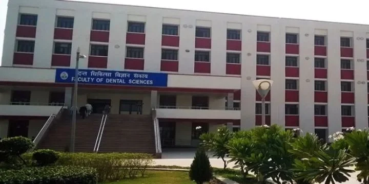 Faculty of Dental Sciences BHU Varanasi